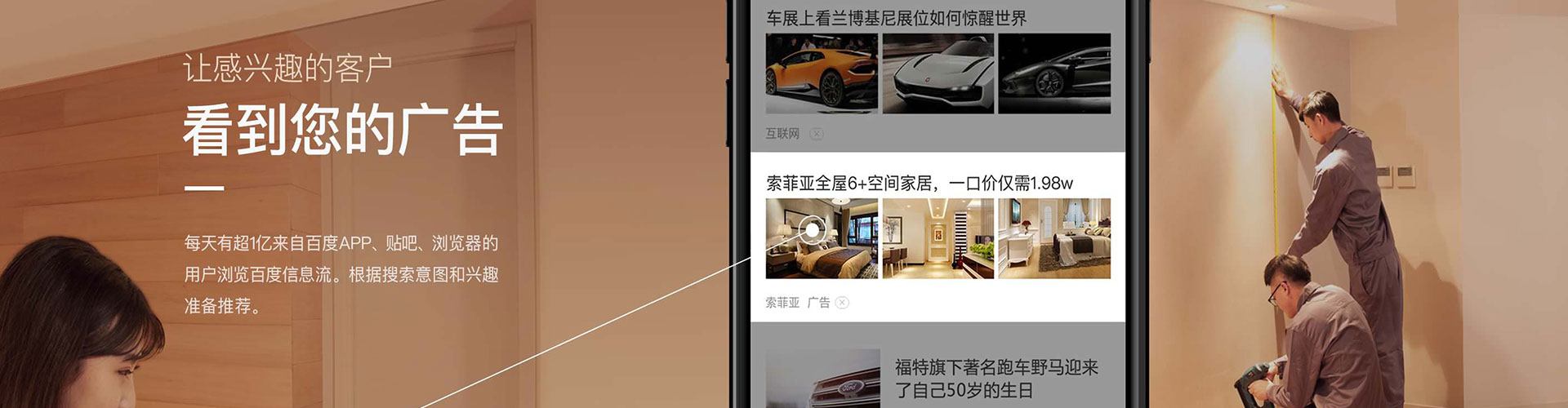 黄埔百度竞价排名