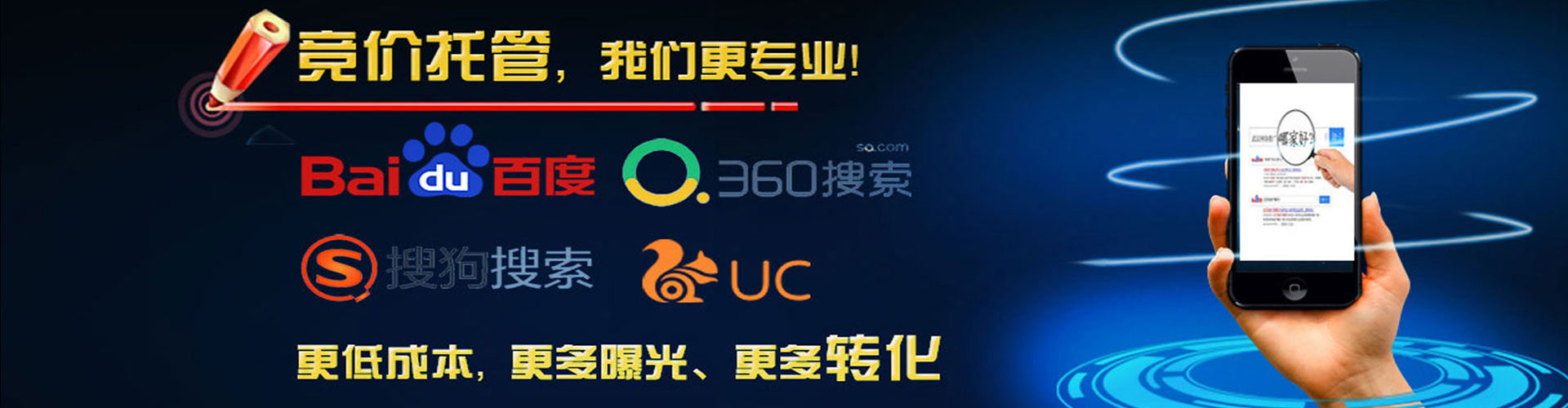 黄埔信息流优化